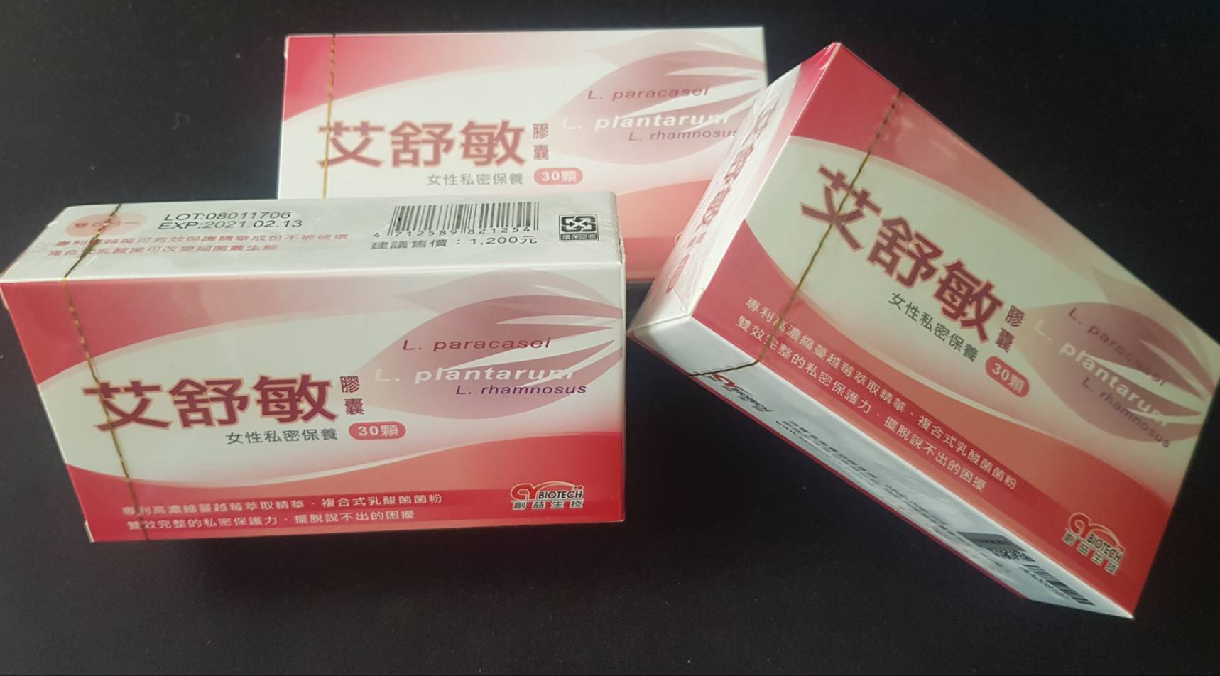定價 1200