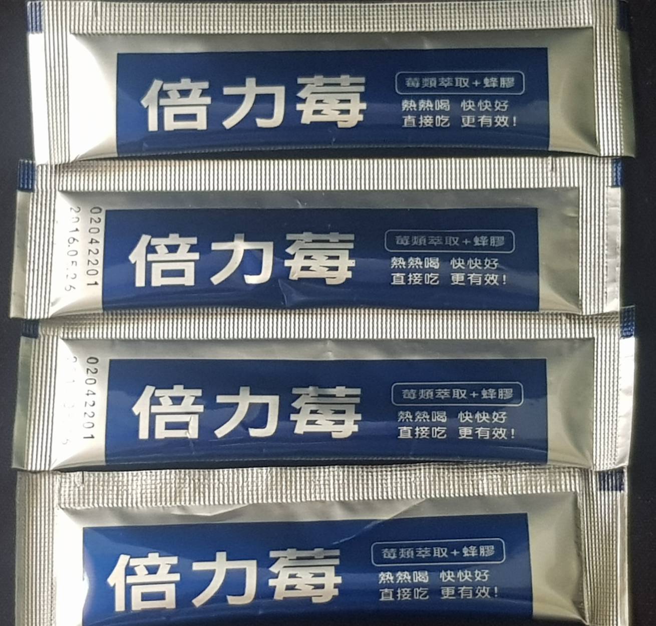 倍力莓 30包/盒 定價 1500