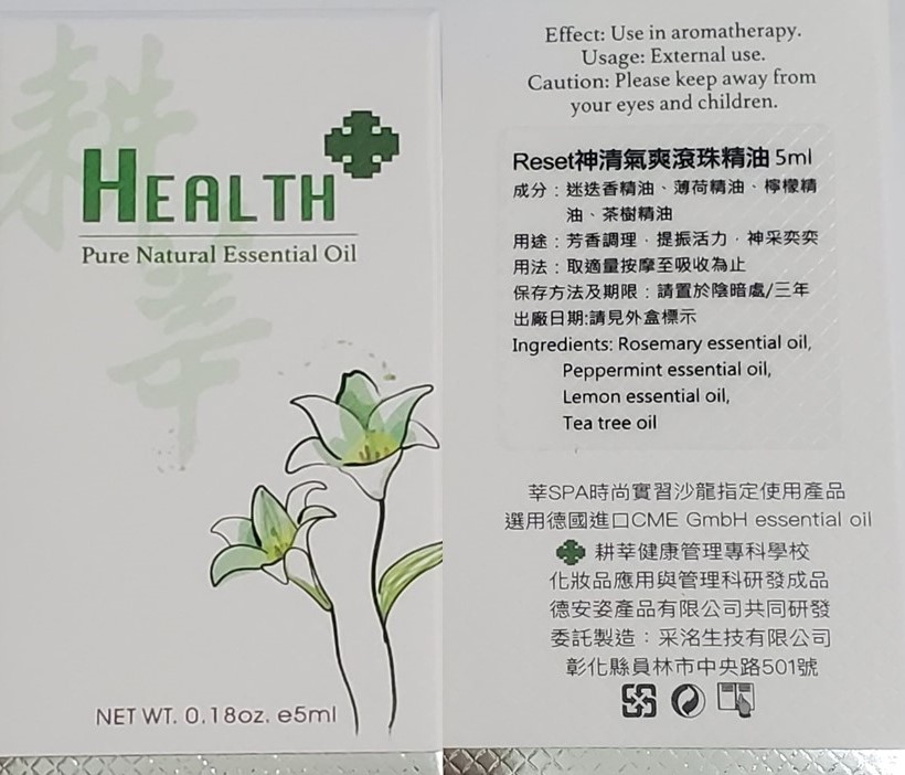 原價 800,定價優惠600