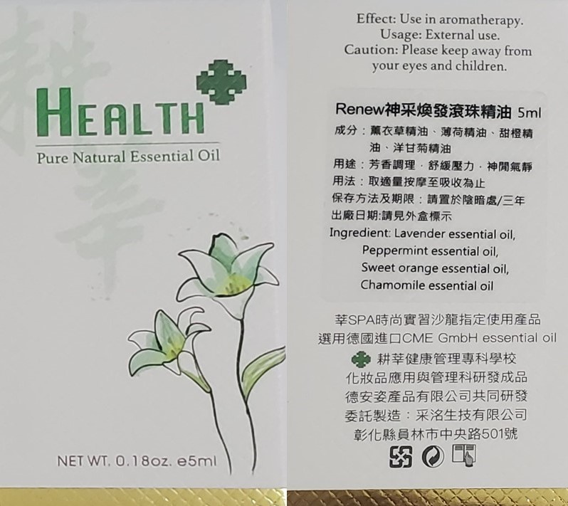 原價 800,定價優惠600