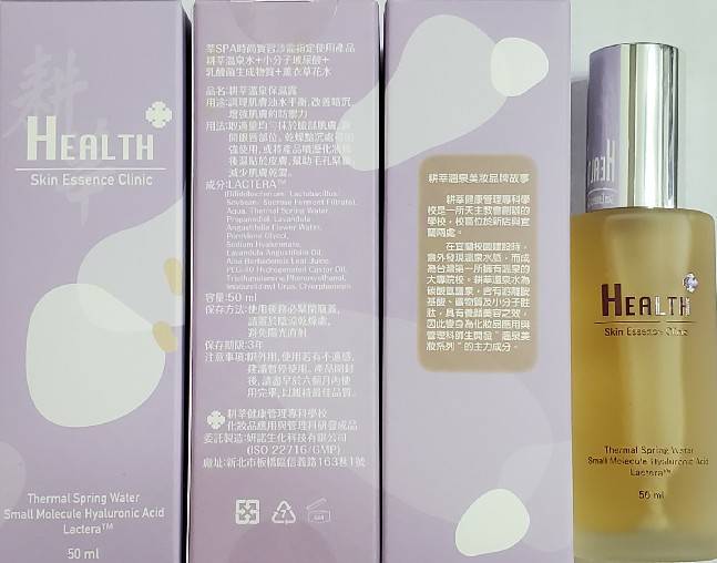 原價 800,定價優惠600