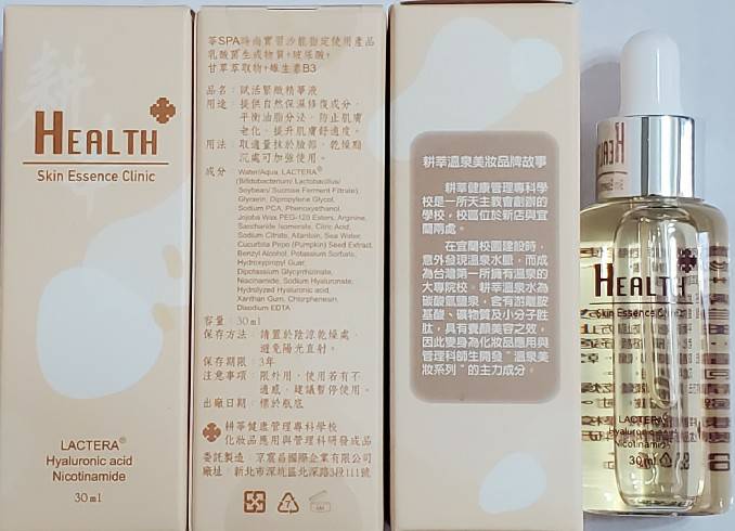 原價 800,定價優惠600