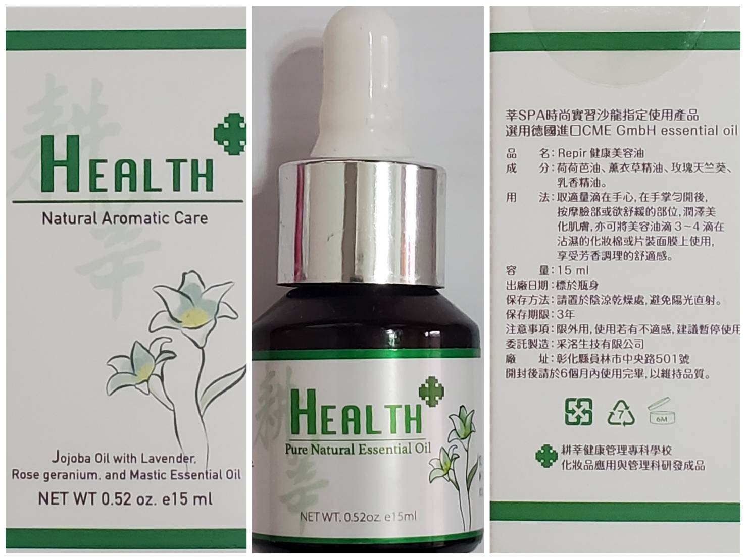 原價 800,定價優惠600